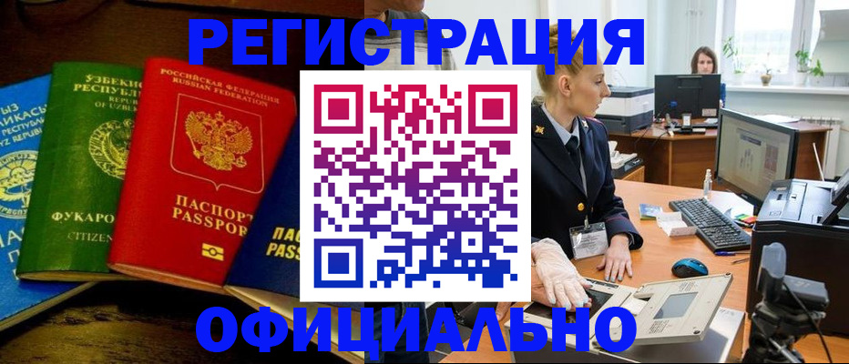 найти адрес прописки в Пятигорске